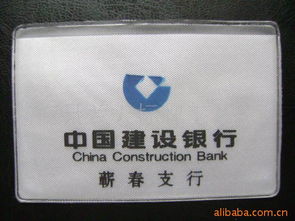 蒼南縣蘭天標(biāo)牌工藝廠 高品質(zhì)證卡、獎品及IC卡產(chǎn)品系列一覽