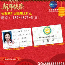2019年IC卡市場行情 批發(fā)報價與安防網(wǎng)采購指南