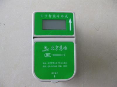 家用水表多少錢？IC卡供應產品價格與選購指南